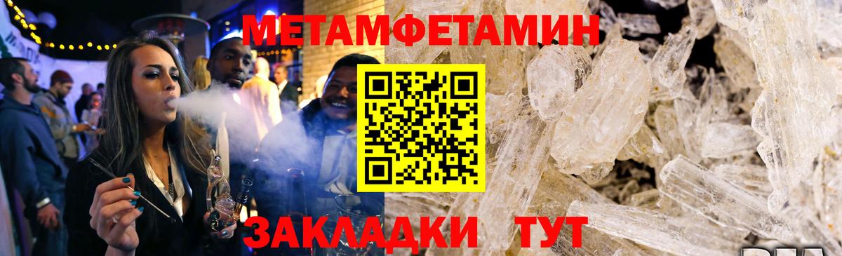 Amphetamine 97% Кингисепп
