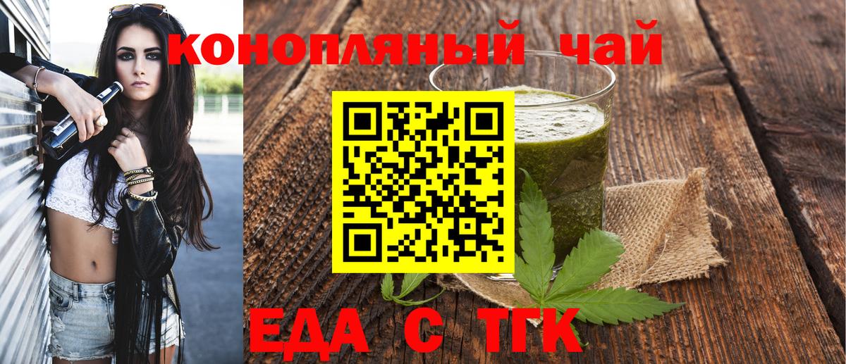 Canna-Cookies конопля Кингисепп