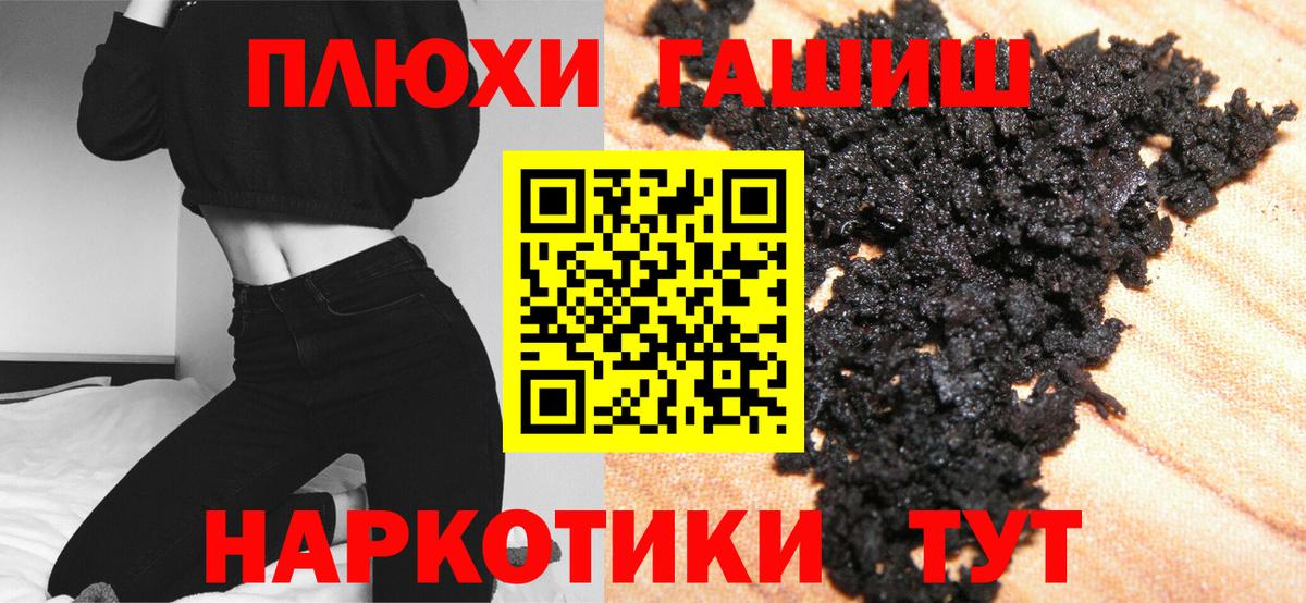 Кингисепп  Гашиш AMNESIA HAZE  ГАШИШ  Гашиш ice o lator  Вход с VPN 