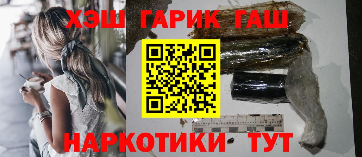 ГАШ Ice-O-Lator Кингисепп