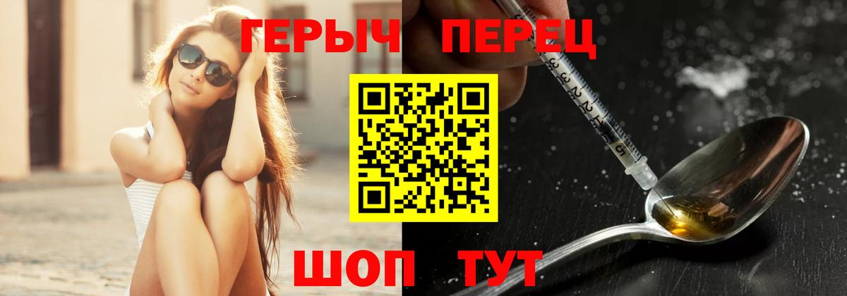 Героин гречка  ГЕРОИН  Кингисепп  Вход с VPN 
