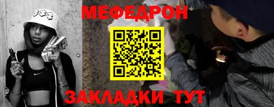 мяу мяу мука Краснознаменск