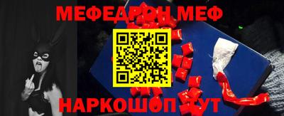 мяу мяу кристалл Ачхой-Мартан