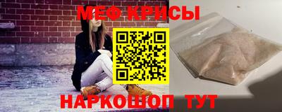 мяу мяу мука Краснознаменск