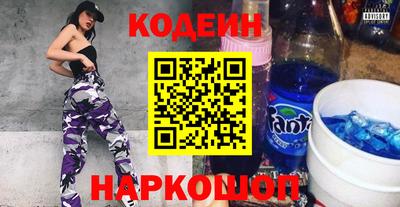 прущие крисы Аша