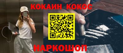 прущий лед Краснокаменск