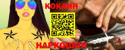 мяу мяу мука Краснознаменск
