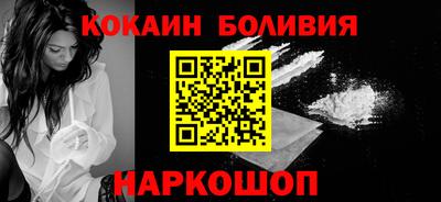 прущий лед Краснокаменск