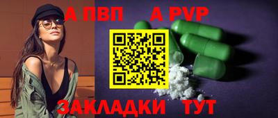 прущий лед Краснокаменск