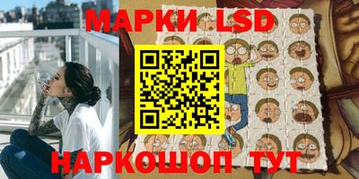 прущий лед Краснокаменск