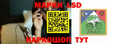 прущий лед Краснокаменск