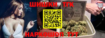 прущий лед Краснокаменск