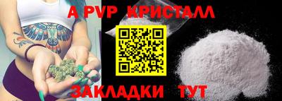 прущий лед Краснокаменск