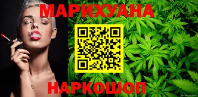 прущий лед Краснокаменск