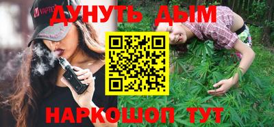 прущий лед Краснокаменск