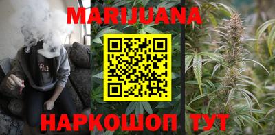 прущий лед Краснокаменск