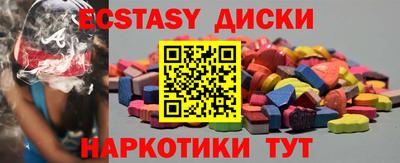 MDMA Premium VHQ Краснодар
