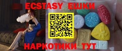 прущий лед Краснокаменск