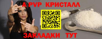 прущий лед Краснокаменск