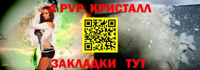 прущий лед Краснокаменск