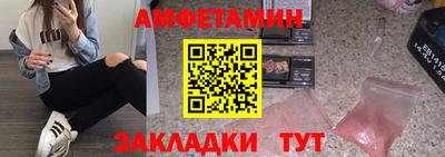 мяу мяу мука Краснознаменск