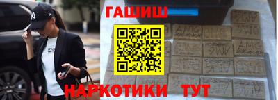 прущий лед Краснокаменск