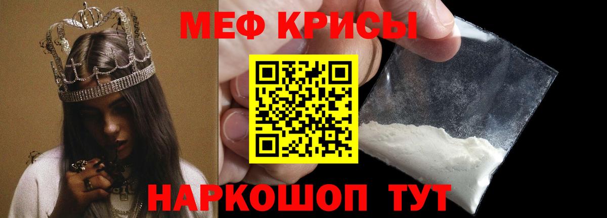 Кингисепп  МЯУ-МЯУ  МЯУ-МЯУ  Меф 4 MMC  Вход с VPN 