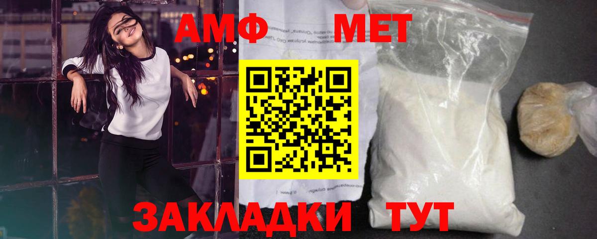 Кингисепп  МЕТАМФЕТАМИН витя  Вход с VPN  МЕТАМФЕТАМИН витя 
