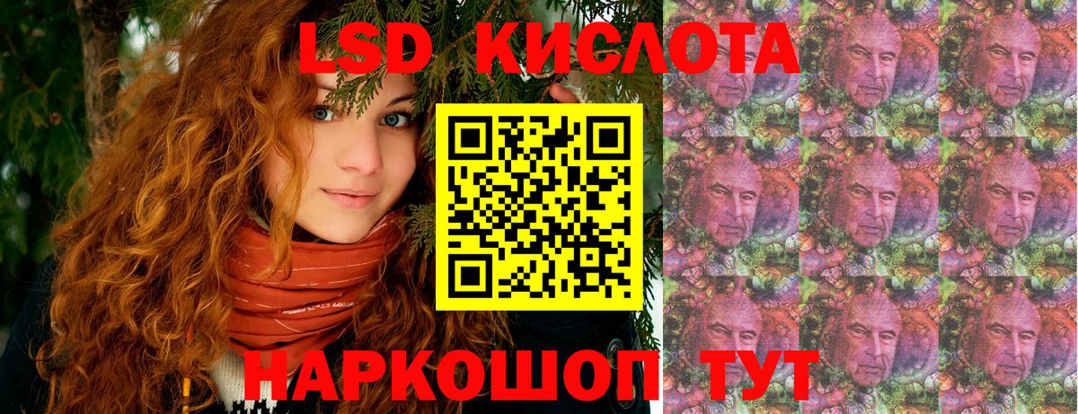 Наркотические марки 1500мкг  Вход с VPN  Наркотические марки 1500мкг  Кингисепп 
