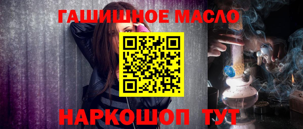 Дистиллят ТГК концентрат Кингисепп