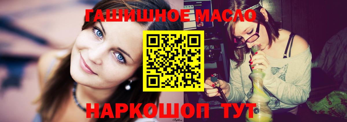 ТГК Wax  Вход с VPN  ТГК Wax  Кингисепп 