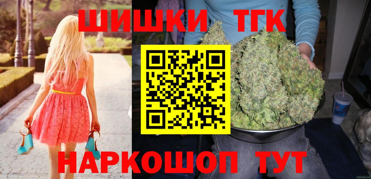 Конопля VHQ Кингисепп